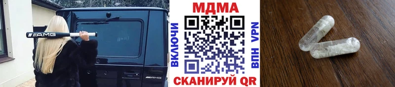 закладка  Североморск  shop какой сайт  МДМА crystal 