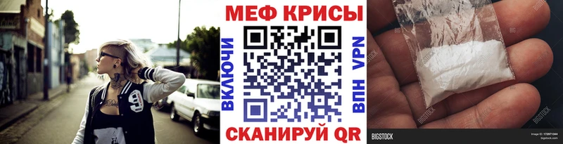 МЕФ VHQ  Североморск 