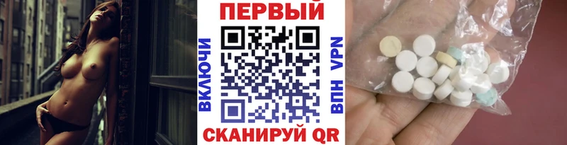 мега ССЫЛКА  Североморск  МЕТАМФЕТАМИН винт 