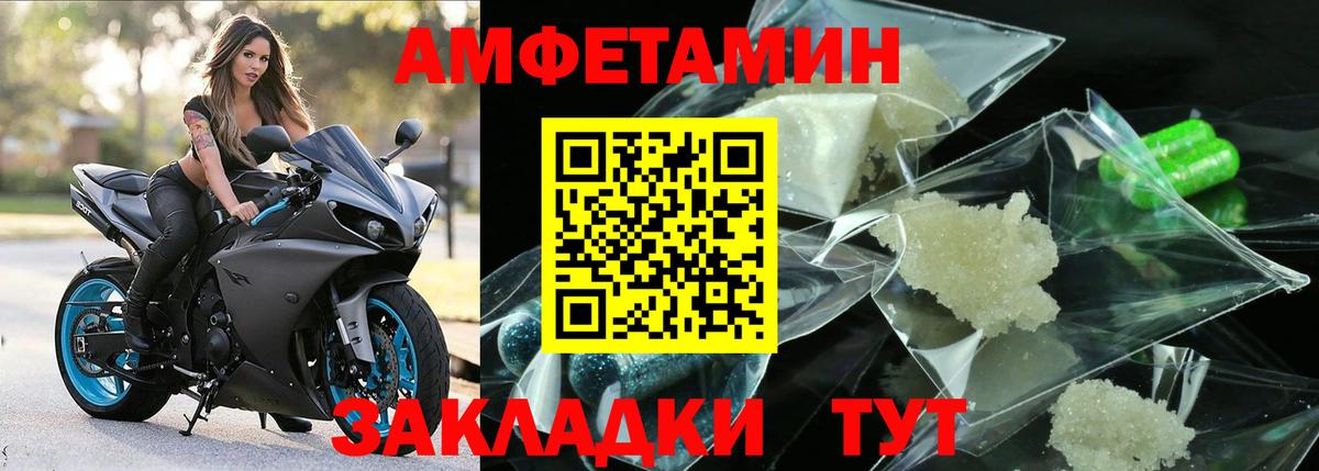 Первитин Декстрометамфетамин 99.9%  Вход с VPN  Первитин Декстрометамфетамин 99.9%  Североморск 