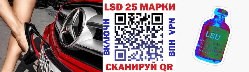 Марки 25I-NBOMe 1,8мг  что такое   Североморск 