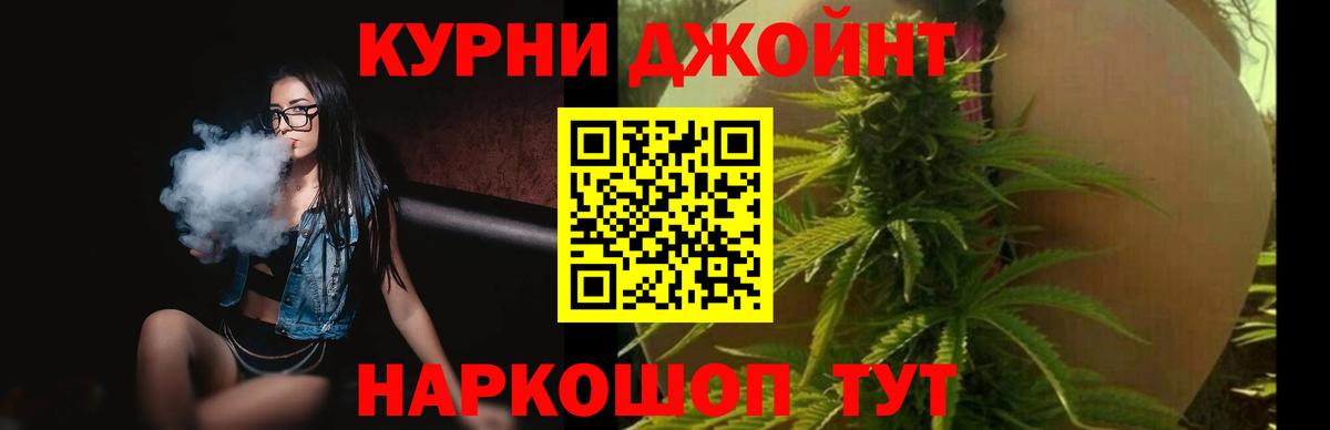 Североморск  МАРИХУАНА планчик  Марихуана LSD WEED  Вход с VPN  Марихуана THC 21%  Бошки марихуана Bruce Banner 